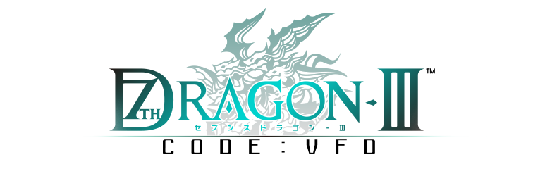 セブンスドラゴンⅢ code:VFD