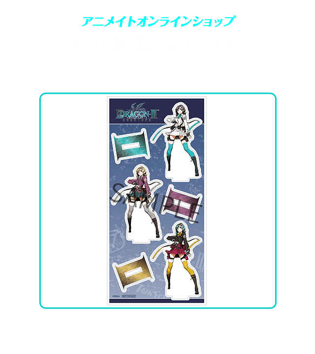 アニメイト / アクリルPOPスタンド3種