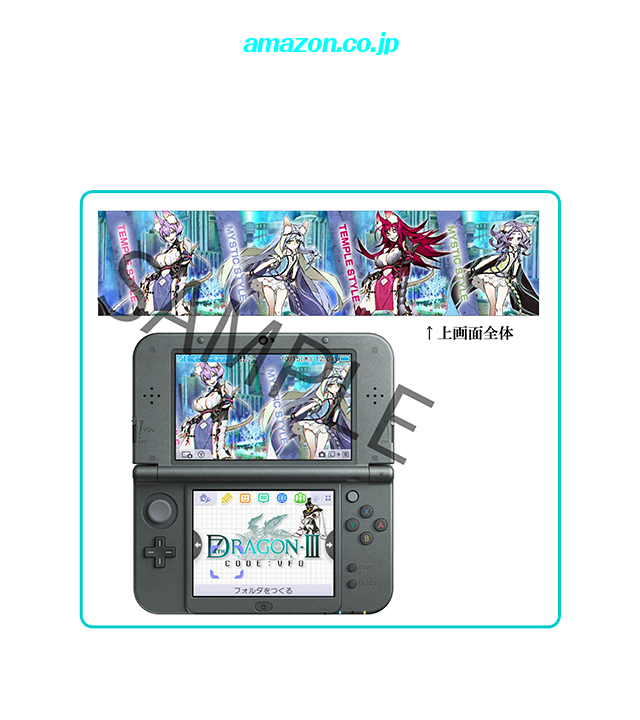 amazon.co.jp / 3DSテーマ「TYPE Atlantis 01」ダウンロード番号