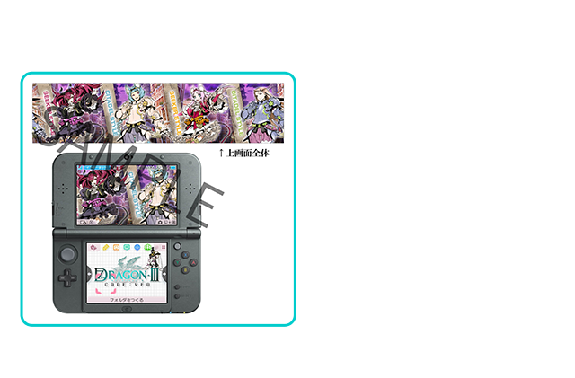  3DSテーマ「TYPE Eden 01」ダウンロード番号