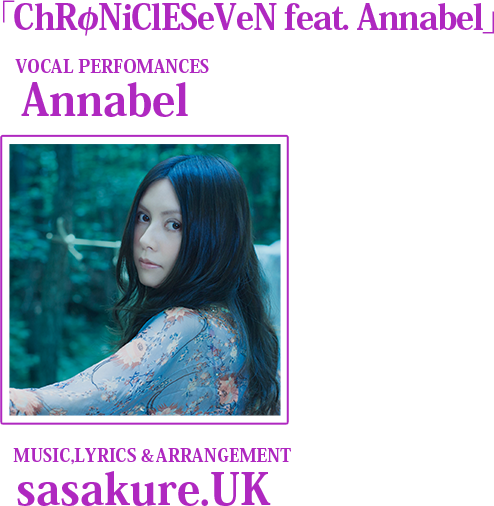 「ChRφNiClESeVeN feat. Annabel」 VOCAL PERFOMANCES Annabel/MUSIC,LYRICS&ARRANGEMENT sasakure.UK